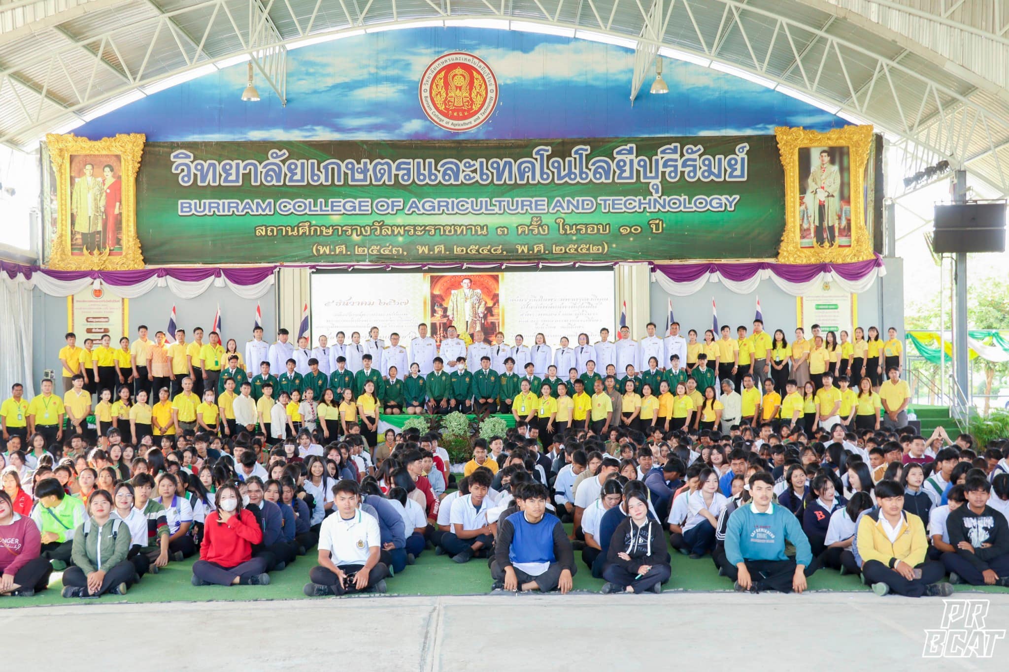 พิธีน้อมรำลึกในพระมหากรุณาธิคุณ วางพานพุ่มและกล่าวน้อมรำลึกในพระมหากรุณาธิคุณ เนื่องในวันคล้ายวันพระบรมราชสมภพ พระบาทสมเด็จพระบรมชนกาธิเบศร มหาภูมิพลอดุลยเดชมหาราช บรมนาถบพิตร วันชาติและวันพ่อแห่งชาติ ประจำปี 2567